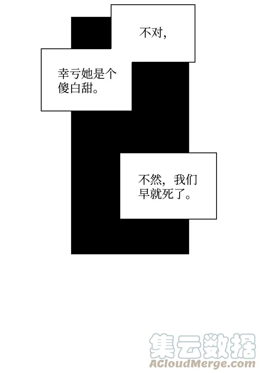 39 拉姆 第65页