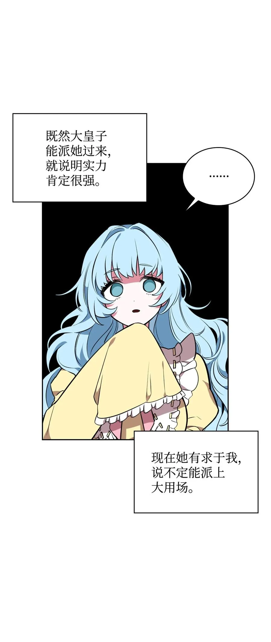 39 拉姆 第66页
