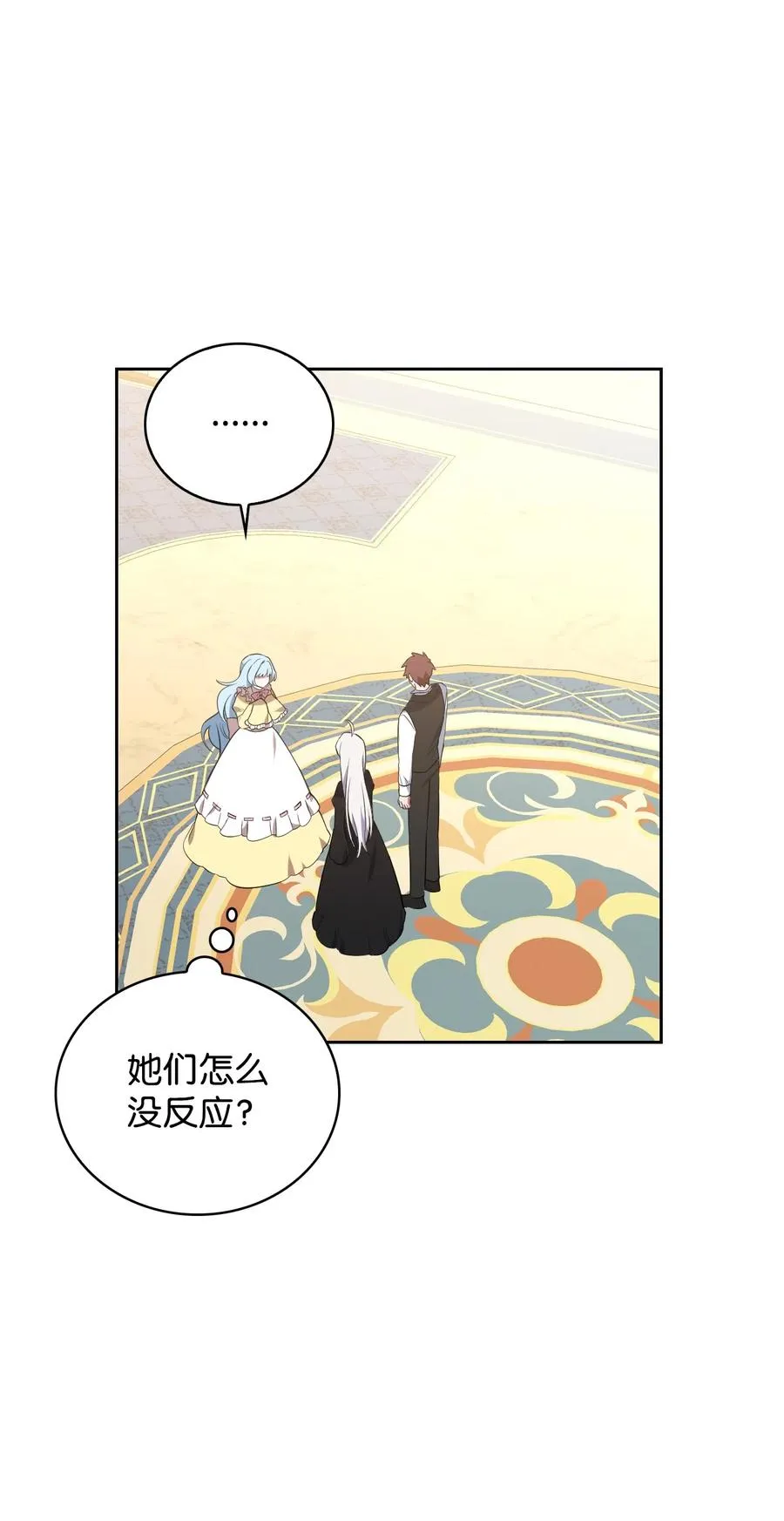 39 拉姆 第71页