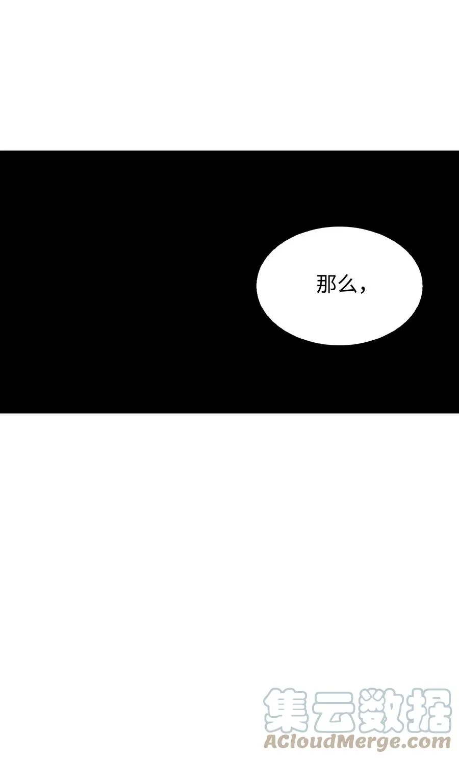 39 拉姆 第73页