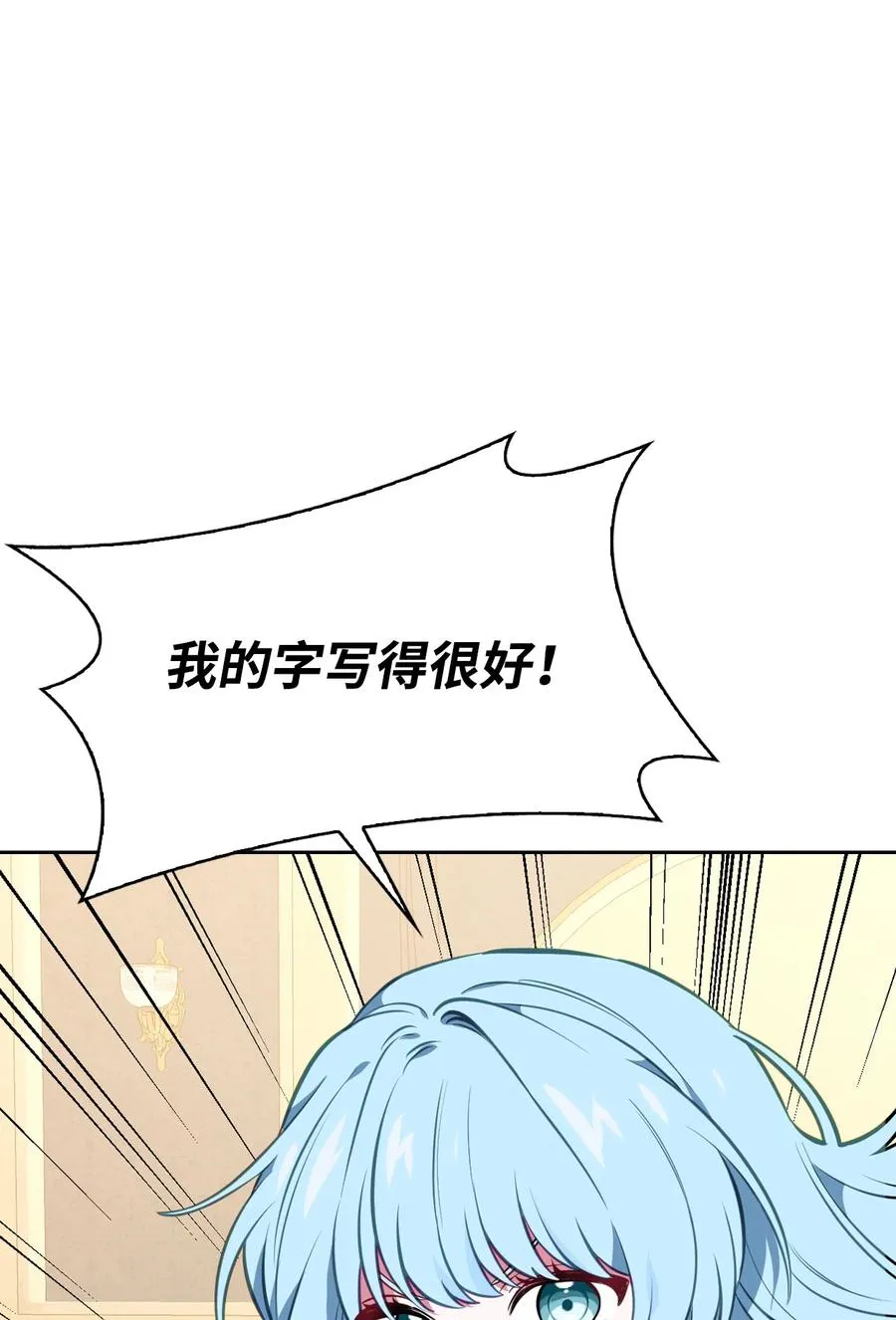 39 拉姆 第75页