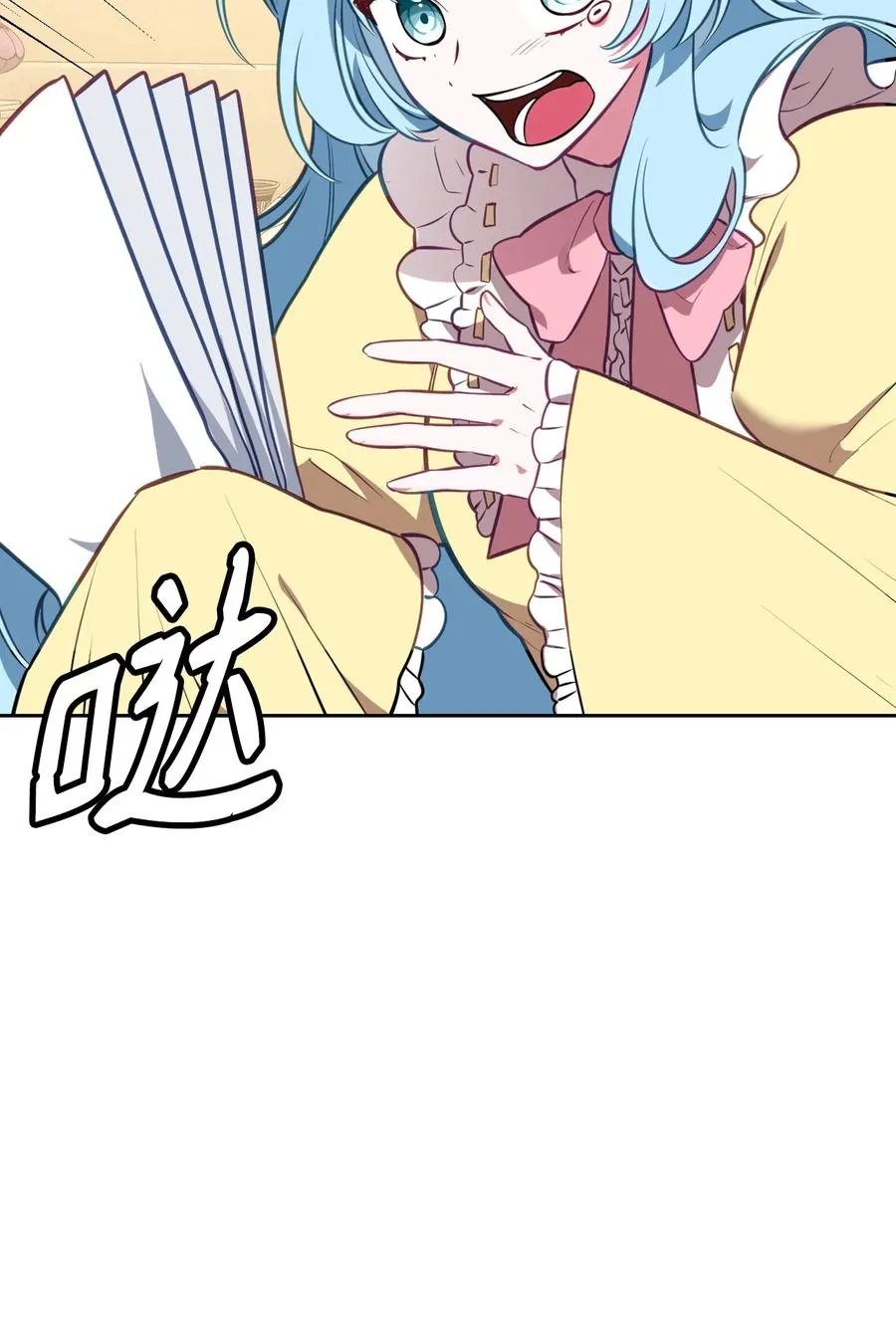 39 拉姆 第76页