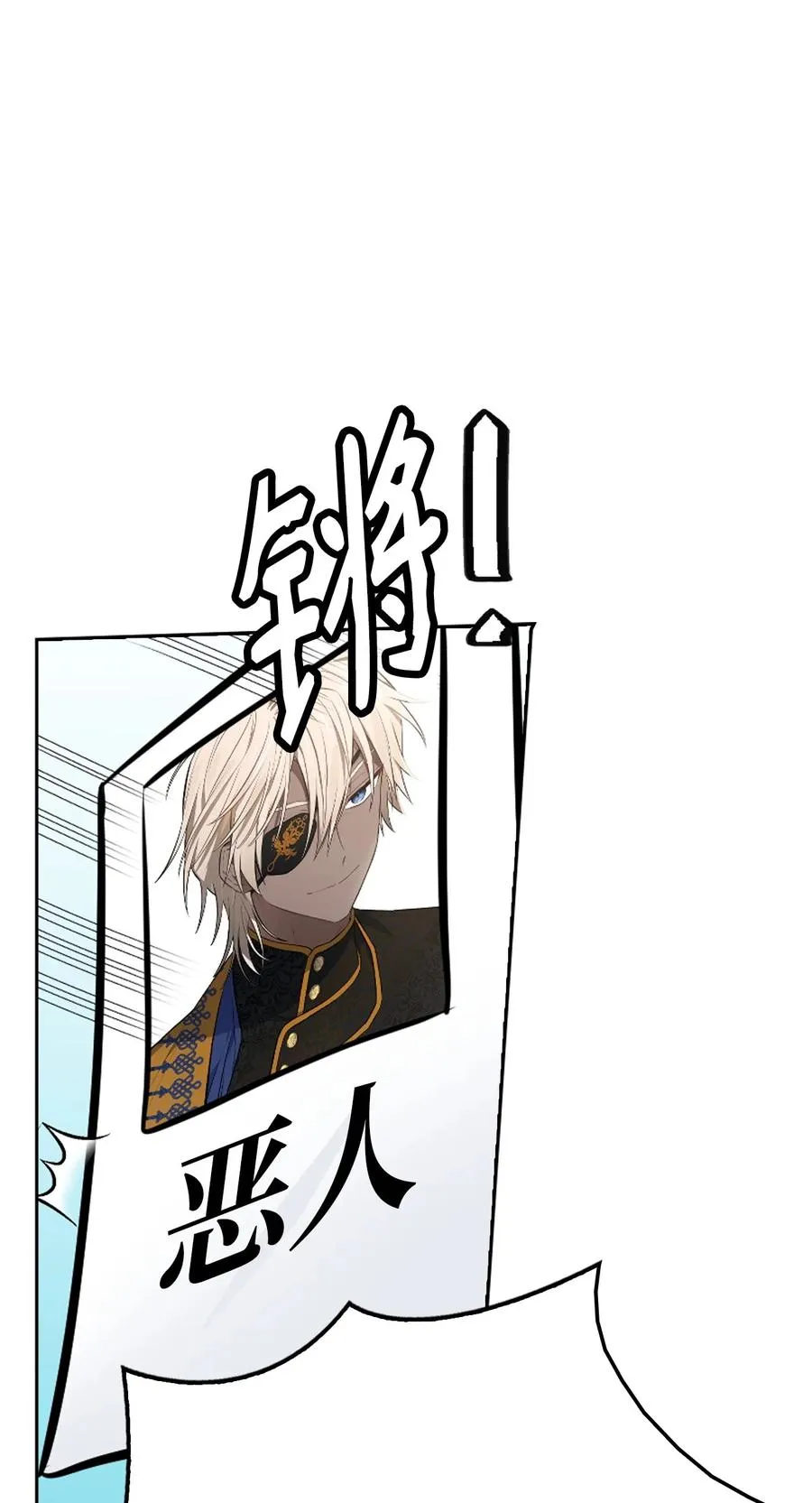 39 拉姆 第79页