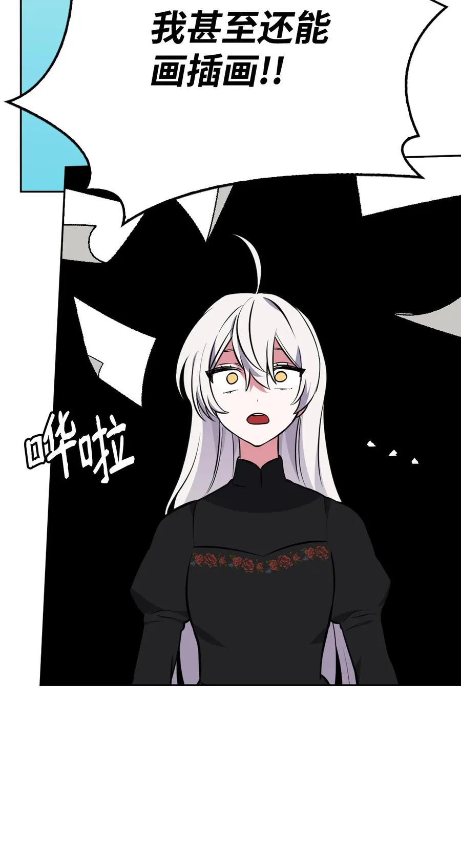 39 拉姆 第80页