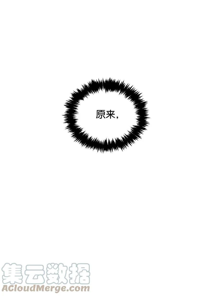 39 拉姆 第81页