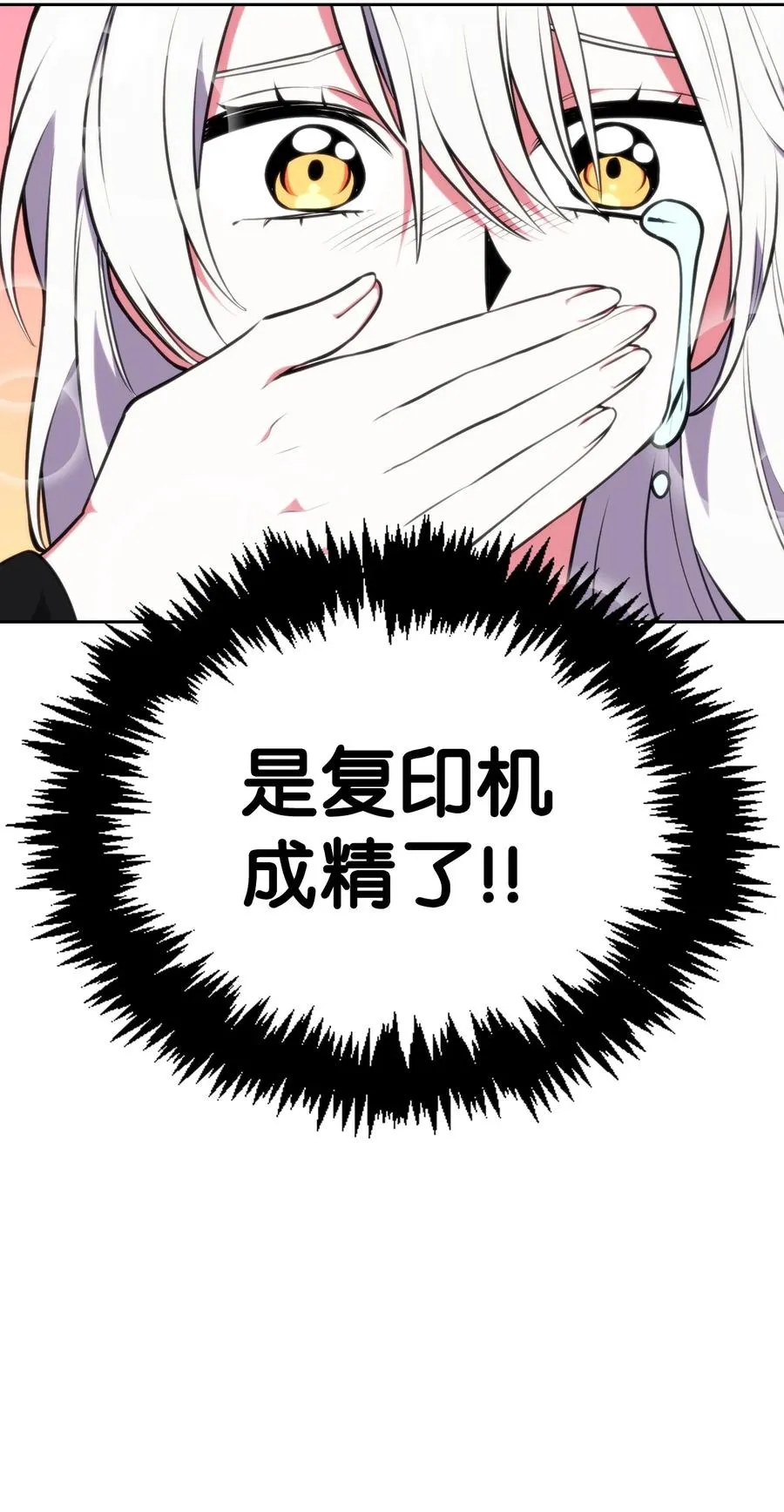 39 拉姆 第82页