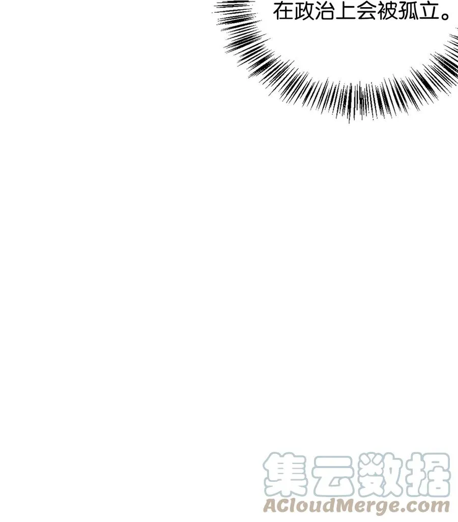 39 拉姆 第85页