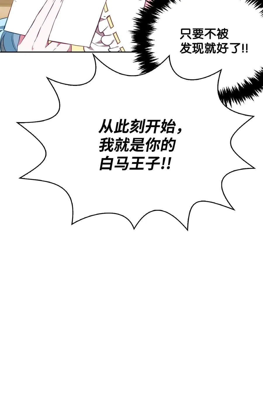 39 拉姆 第87页
