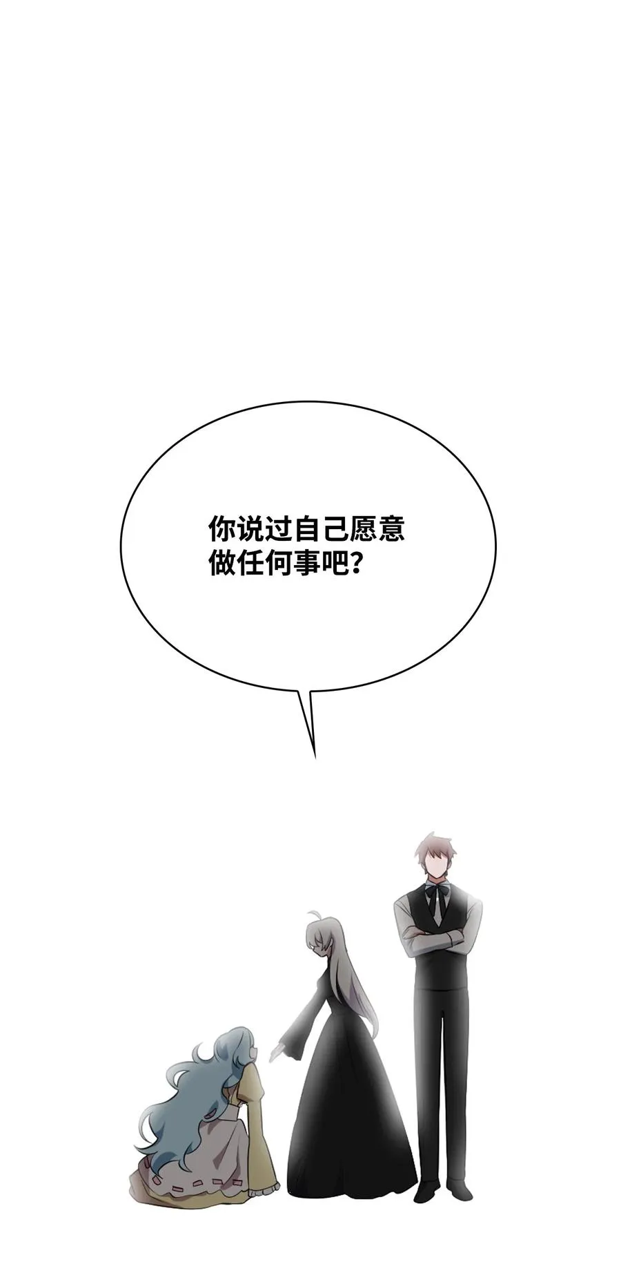39 拉姆 第88页