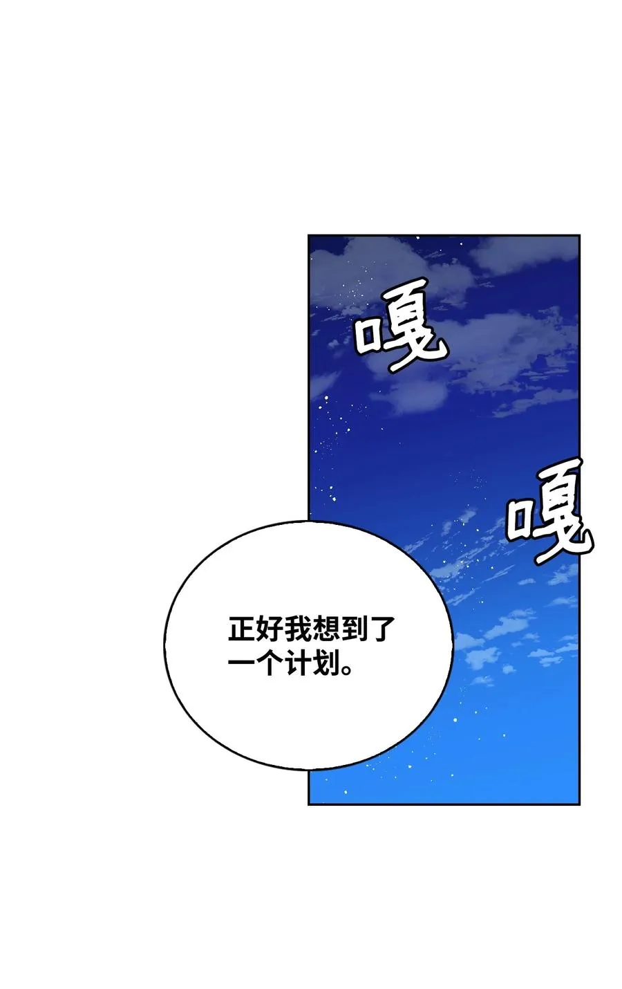 39 拉姆 第91页
