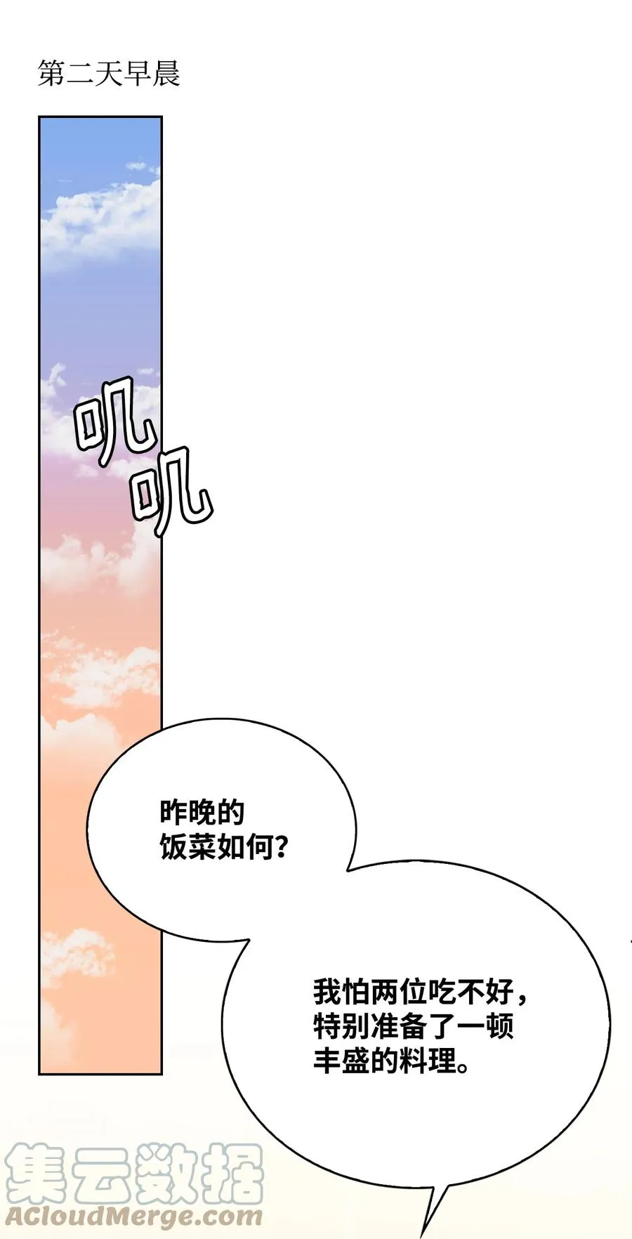39 拉姆 第93页
