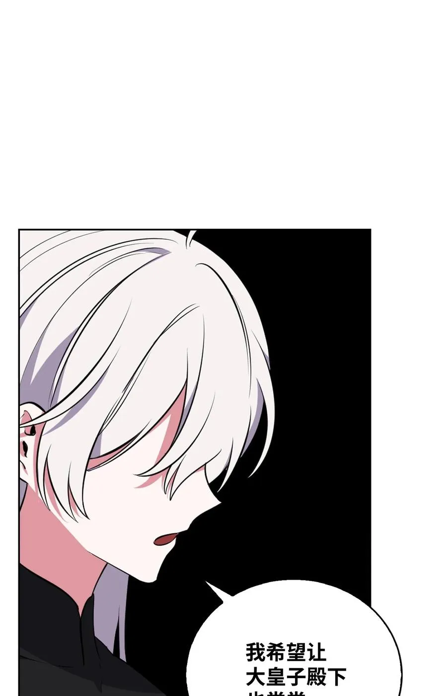 39 拉姆 第96页
