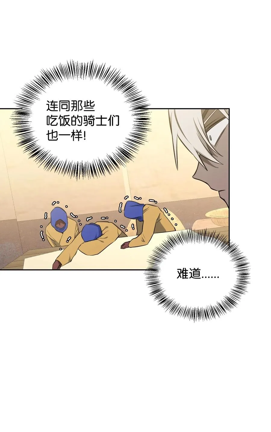 39 拉姆 第102页