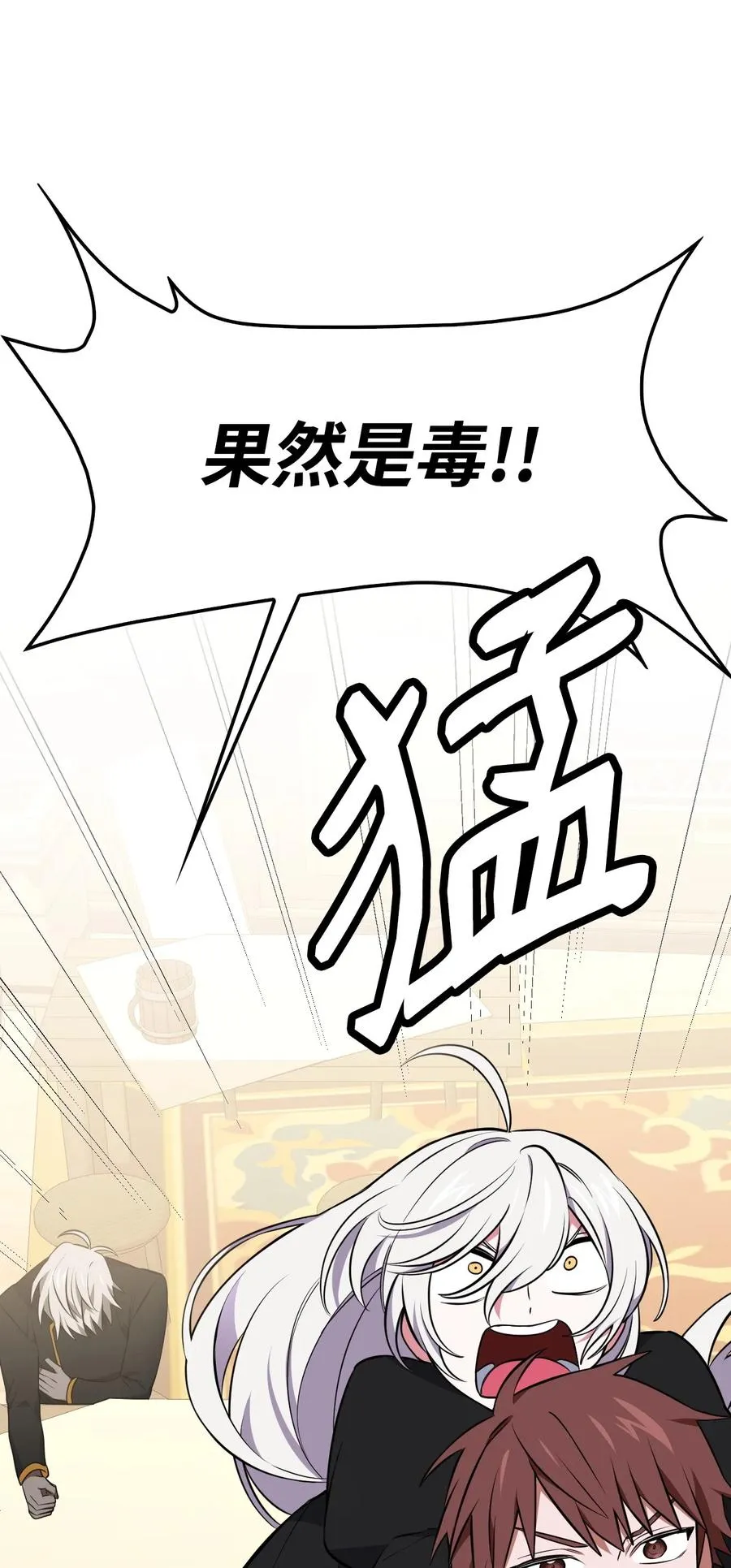 39 拉姆 第104页