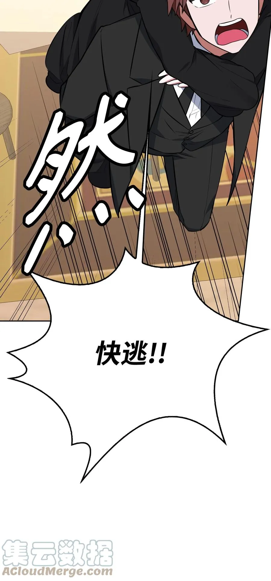 39 拉姆 第105页