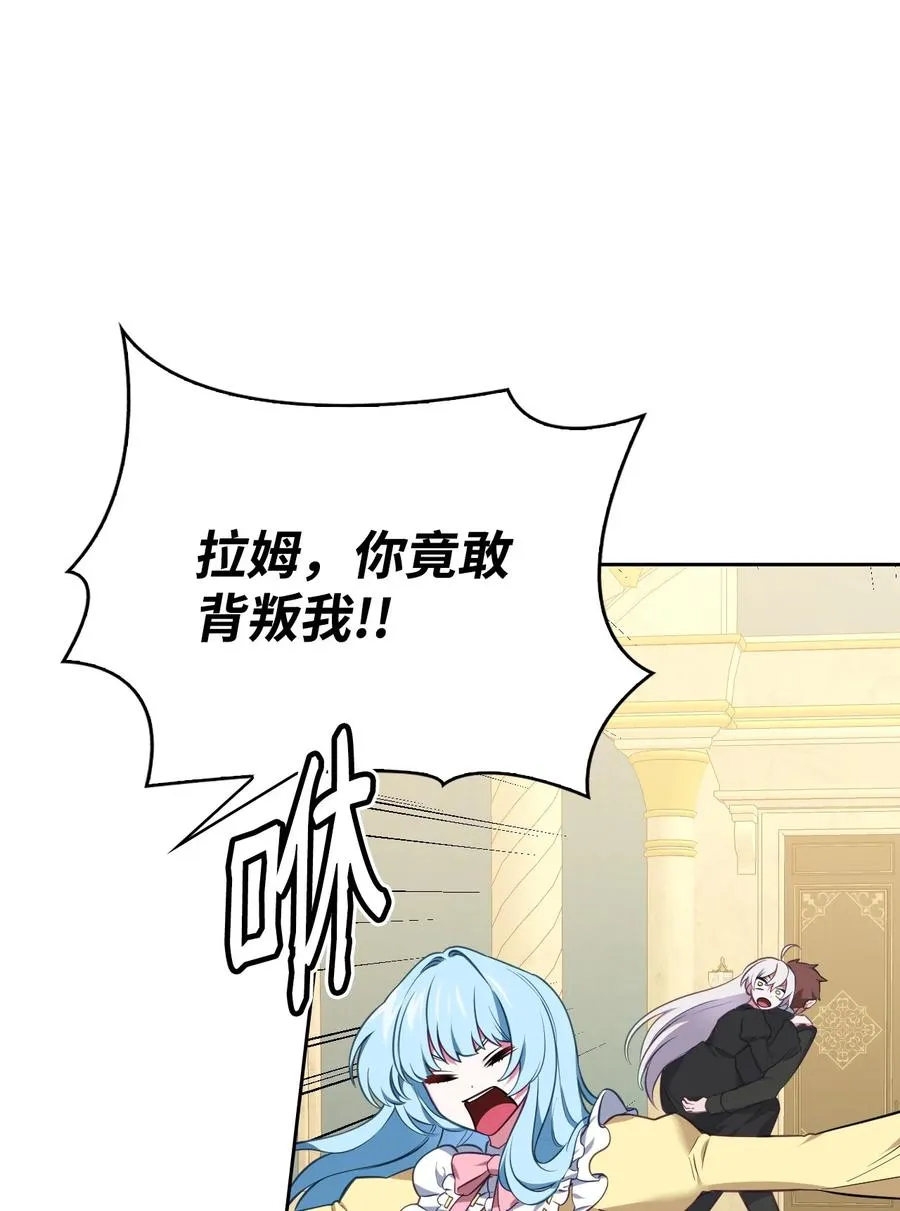 39 拉姆 第106页