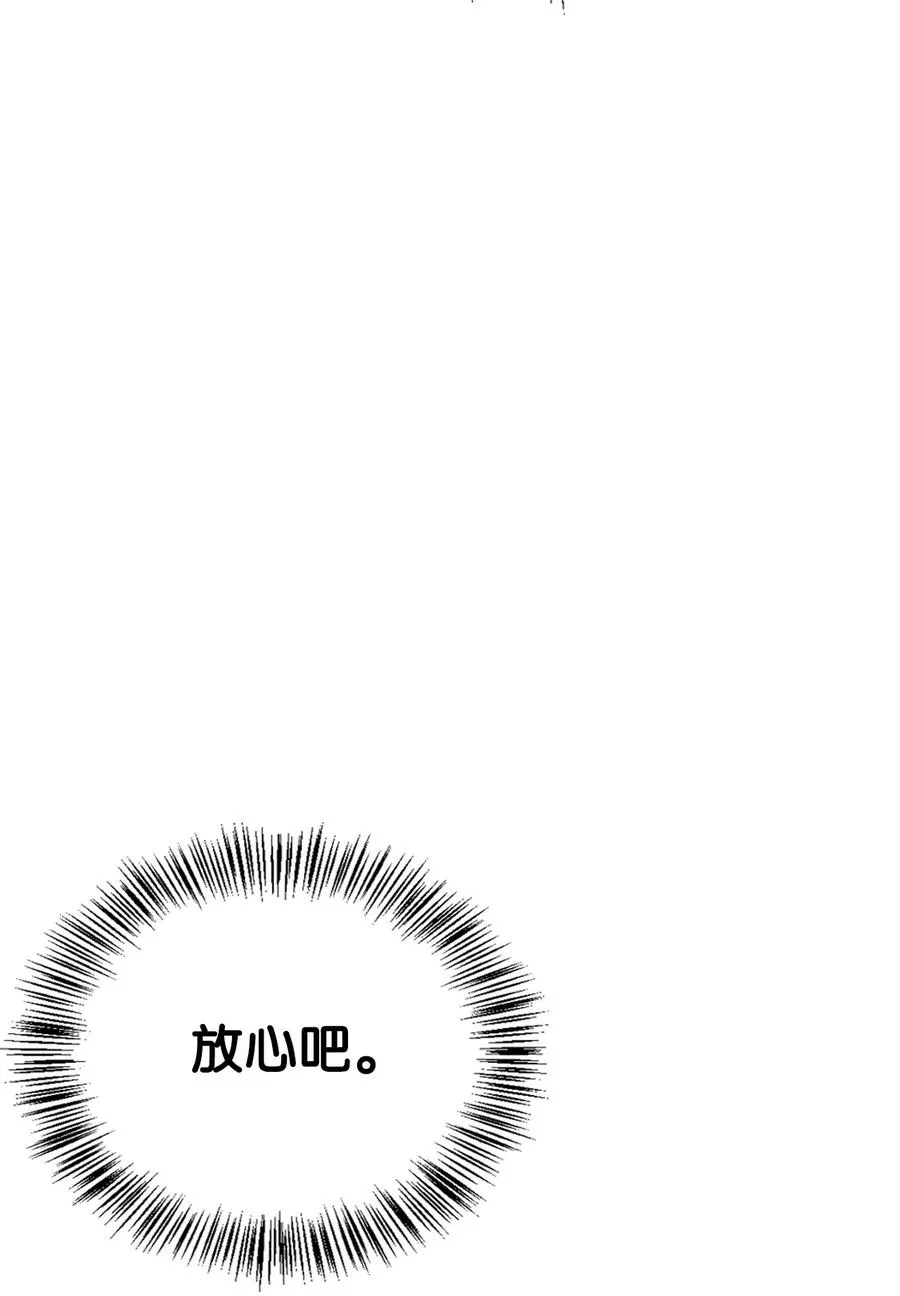 39 拉姆 第110页
