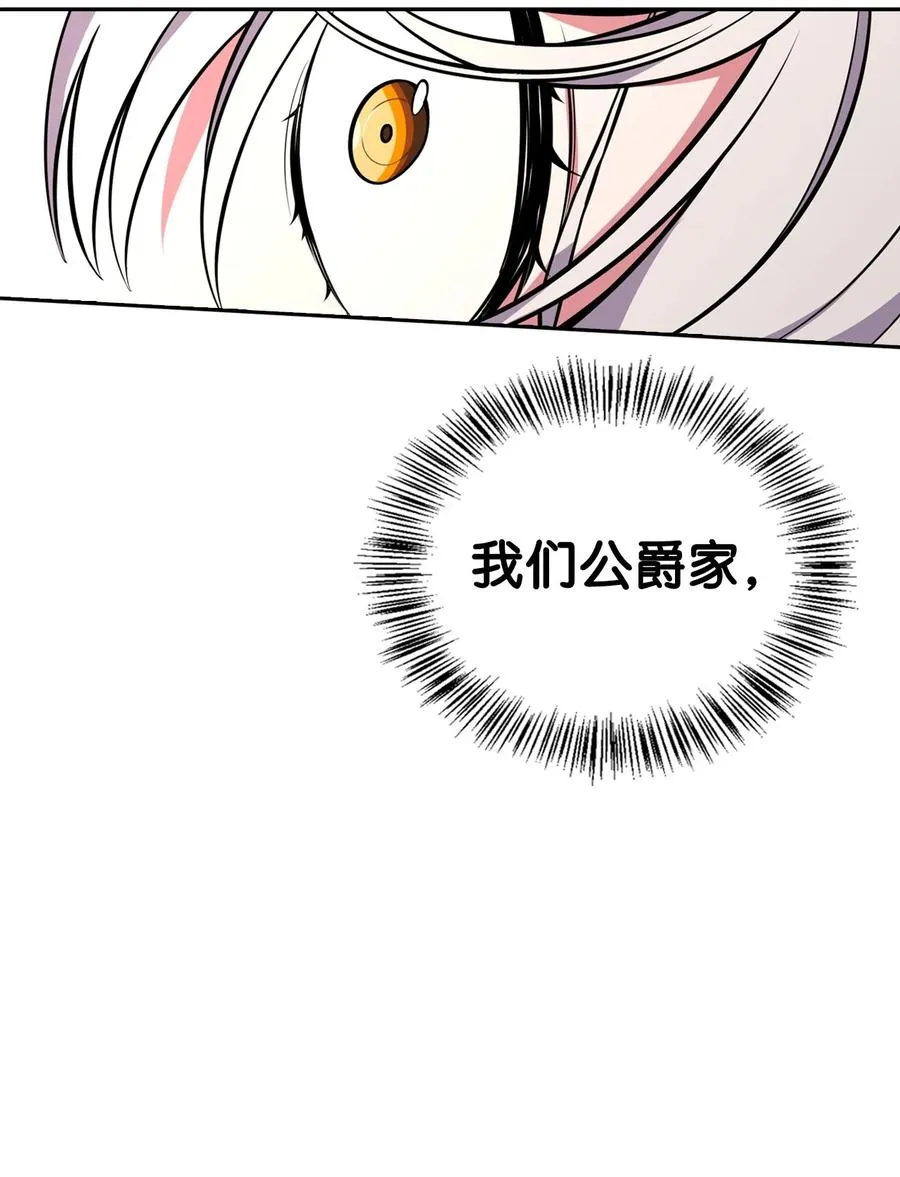 39 拉姆 第111页