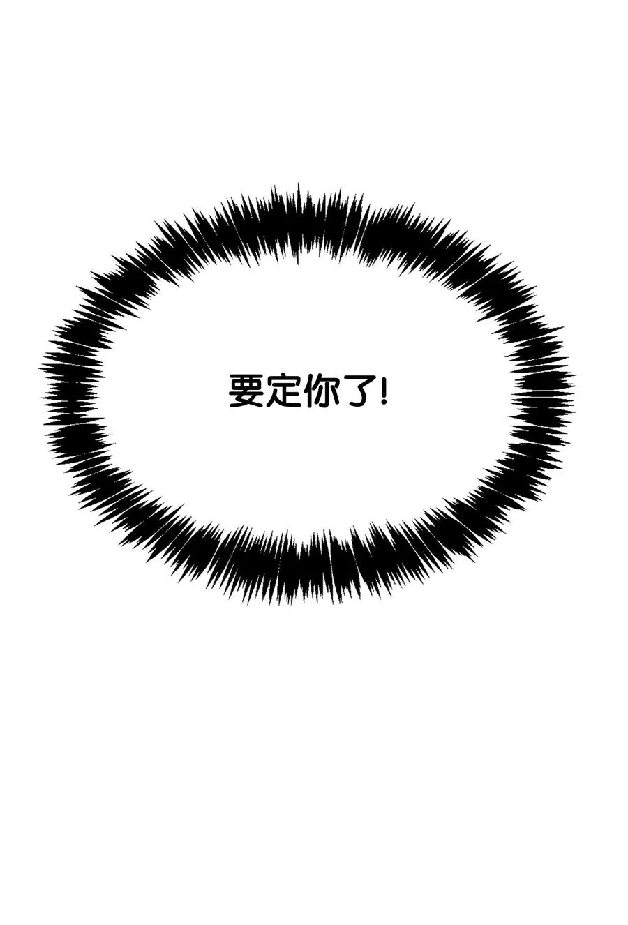 39 拉姆 第112页