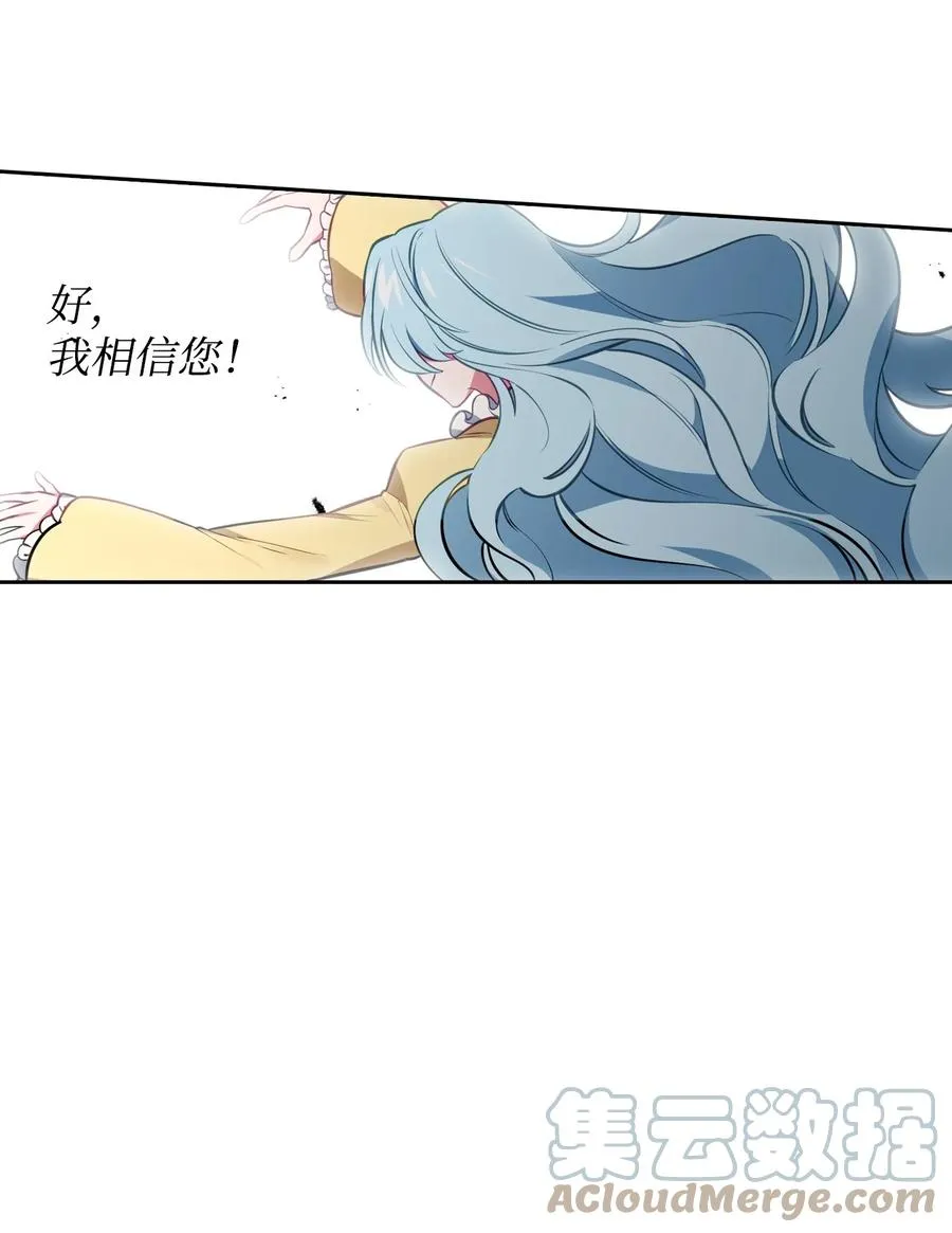 39 拉姆 第113页
