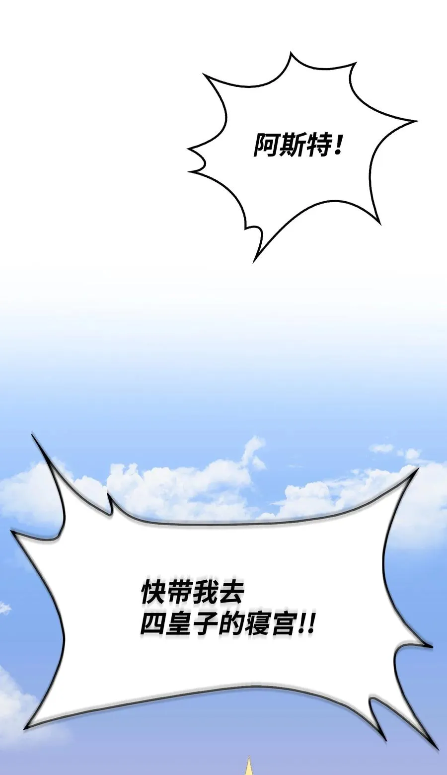 39 拉姆 第114页