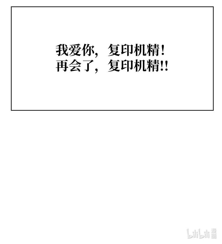 39 拉姆 第116页