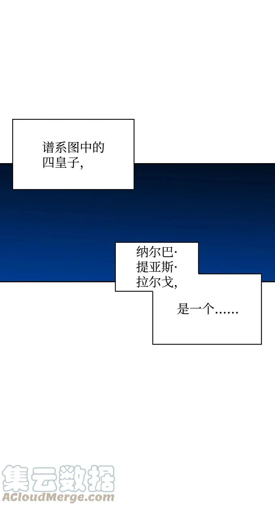 40 爱情的力量 第5页