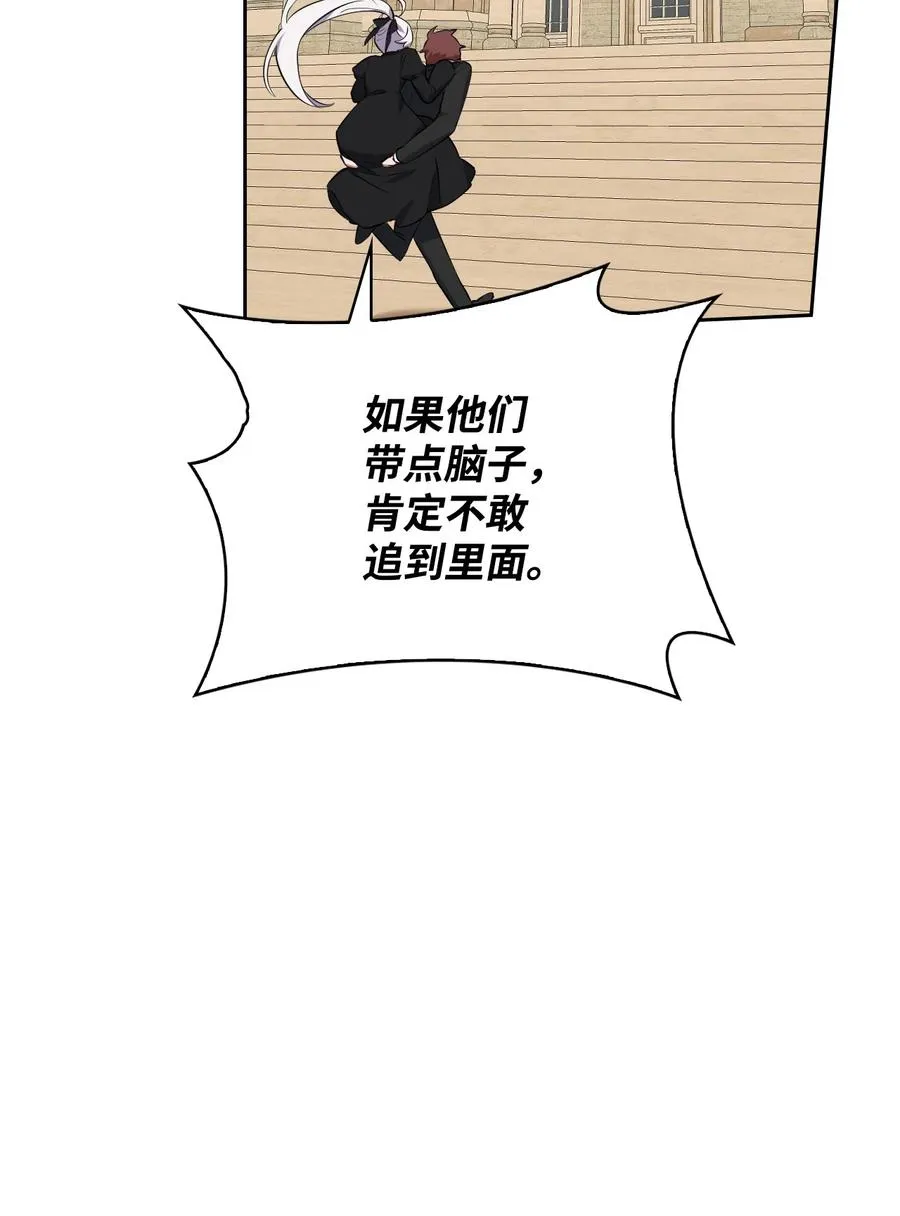 40 爱情的力量 第11页