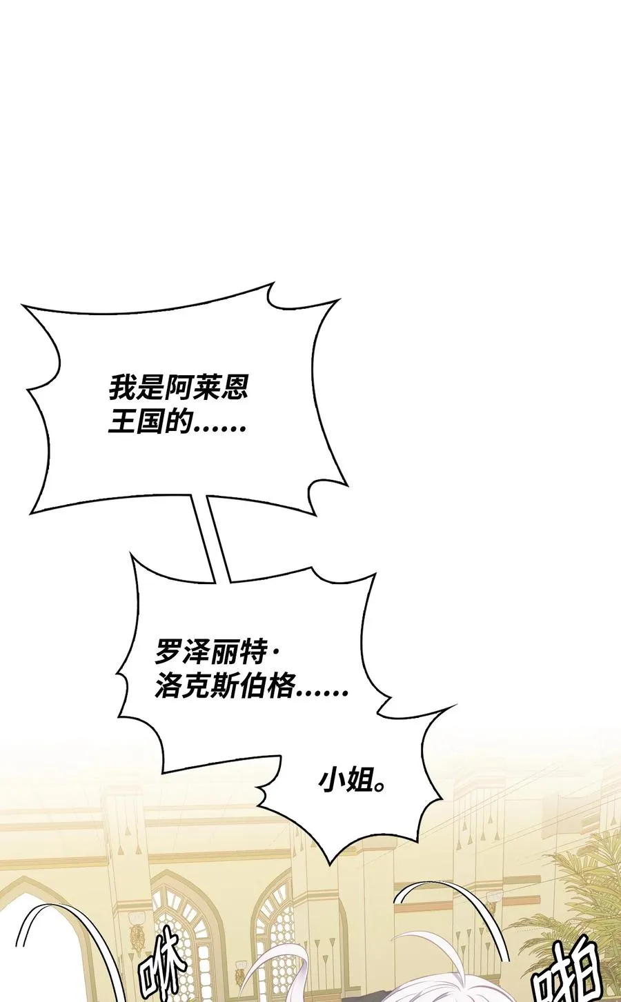 40 爱情的力量 第20页