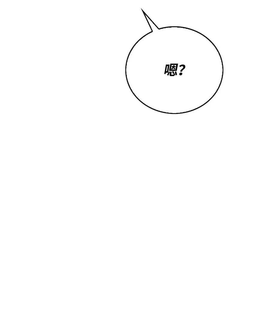 40 爱情的力量 第23页