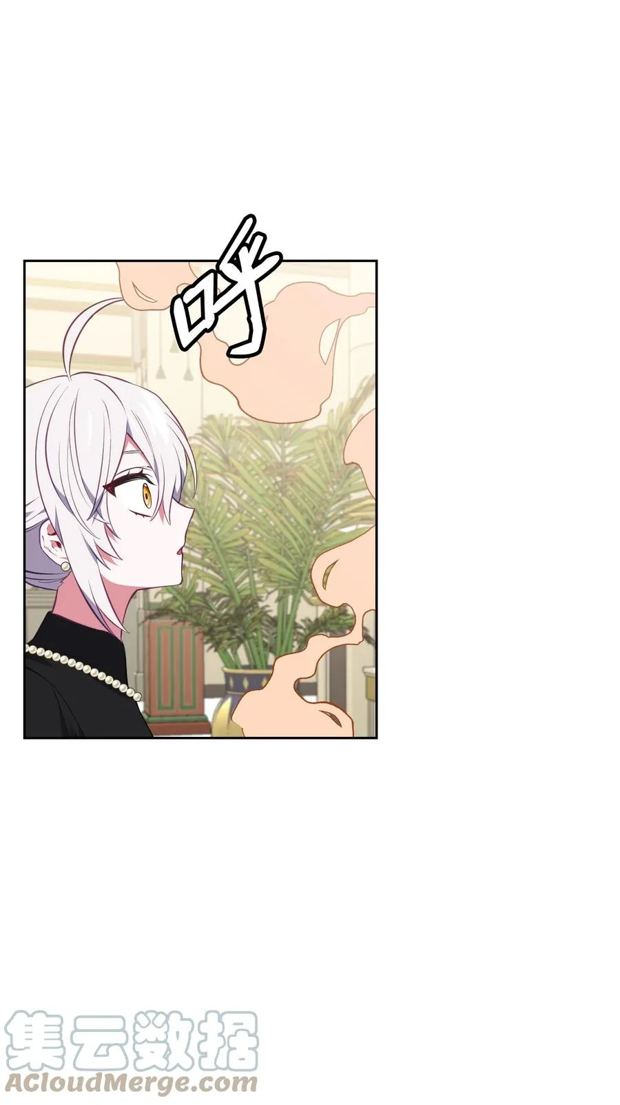 40 爱情的力量 第25页