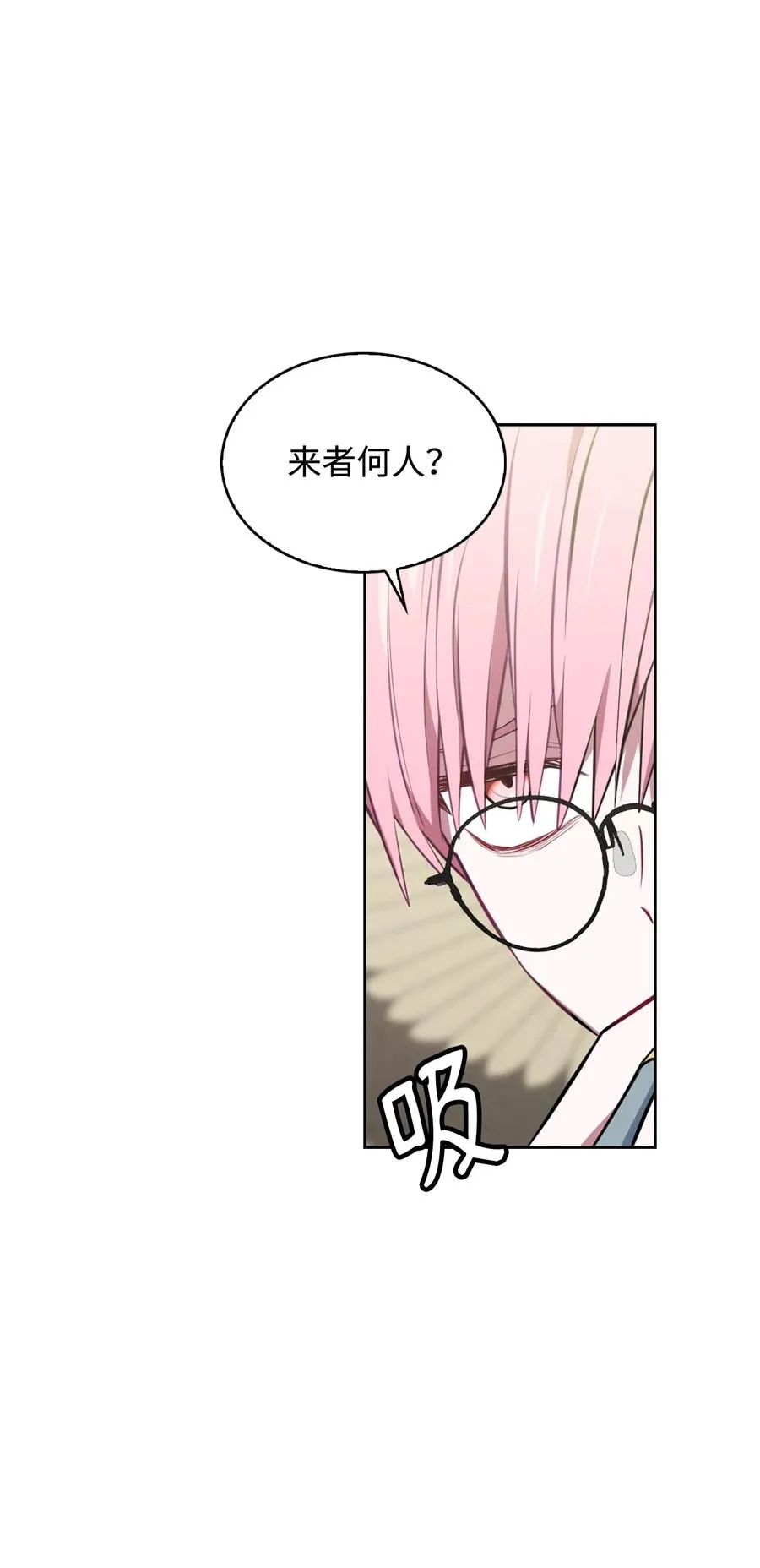 40 爱情的力量 第27页