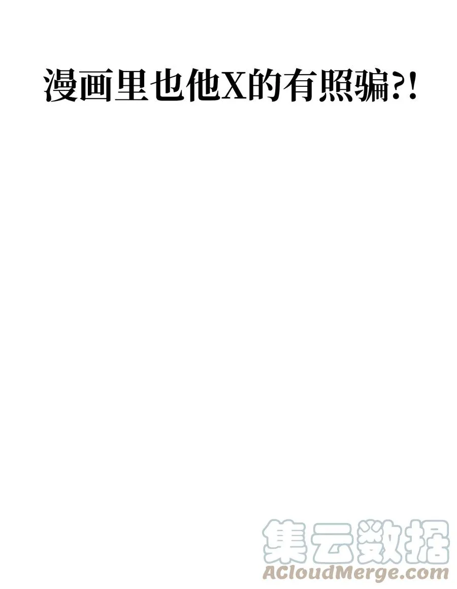 40 爱情的力量 第33页