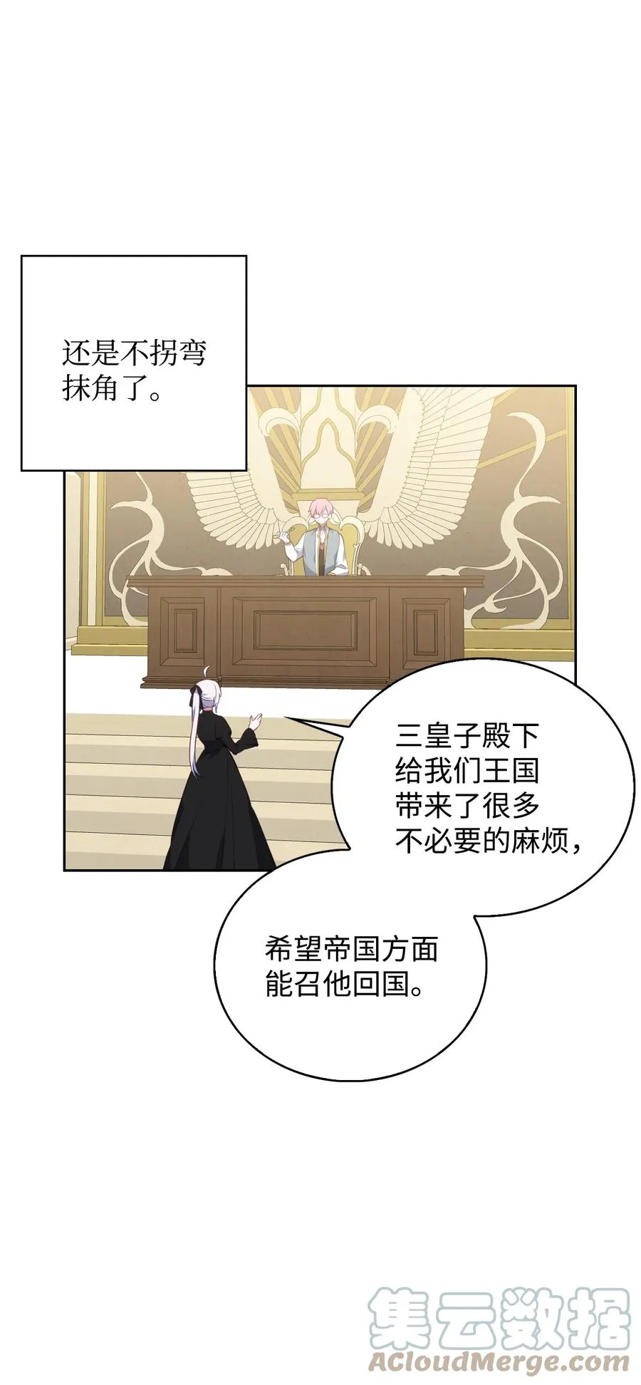 40 爱情的力量 第37页