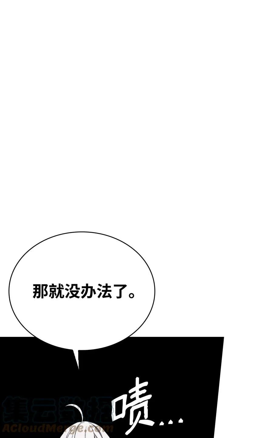 40 爱情的力量 第41页