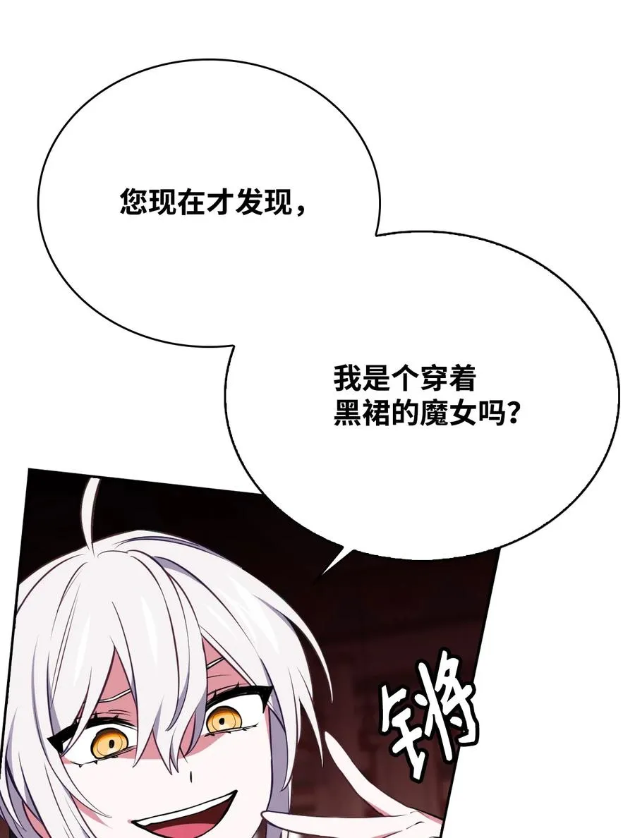 40 爱情的力量 第44页