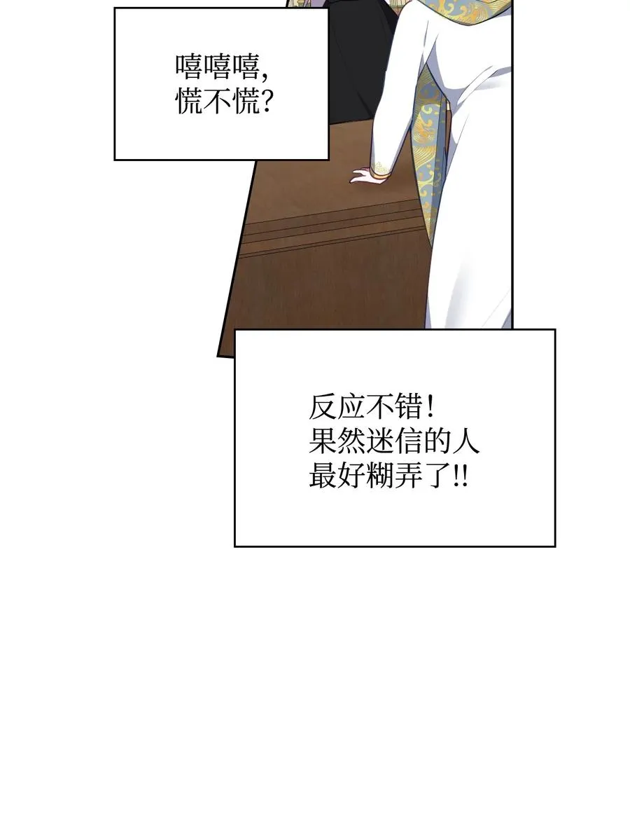 40 爱情的力量 第47页