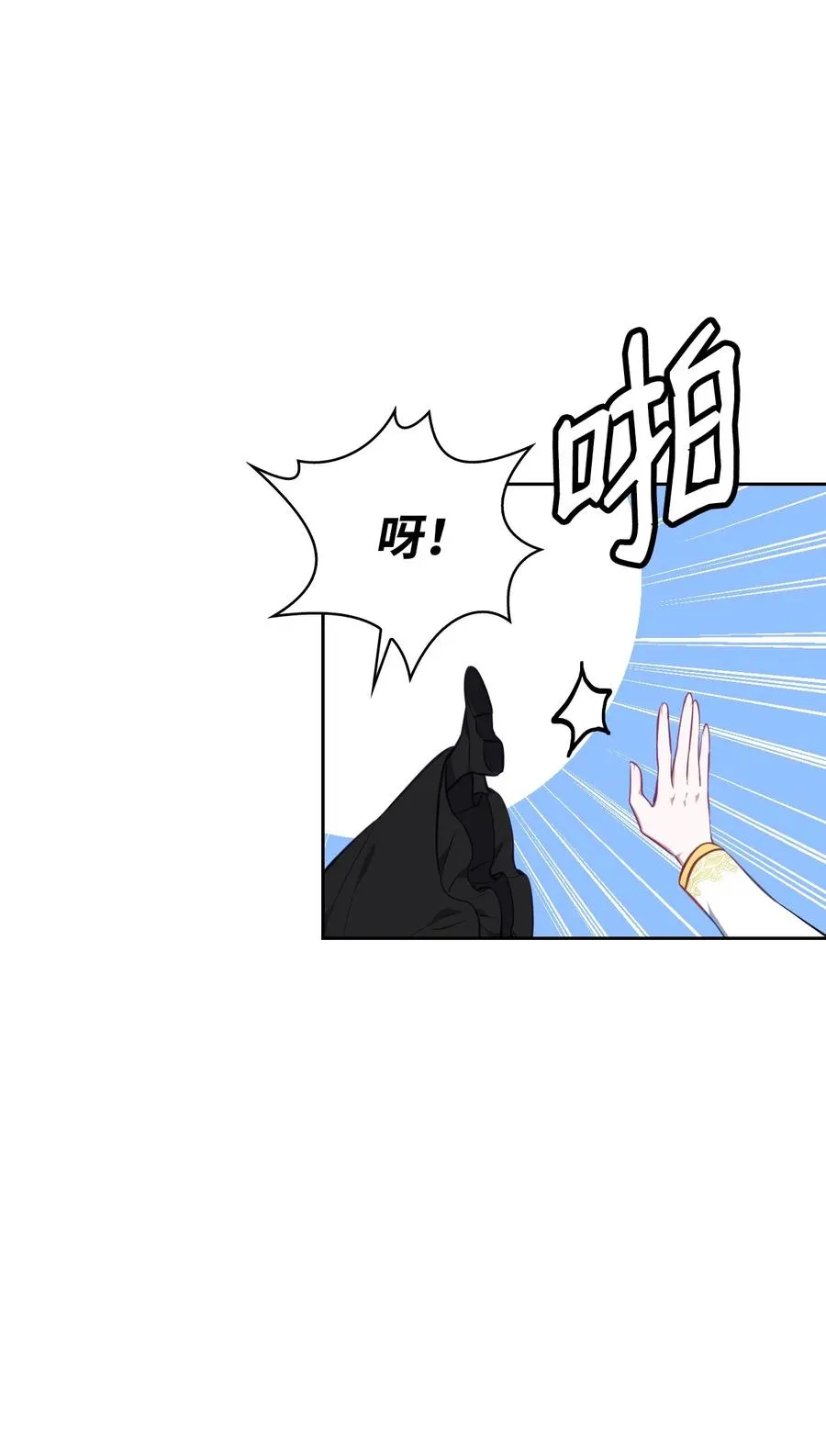 40 爱情的力量 第63页