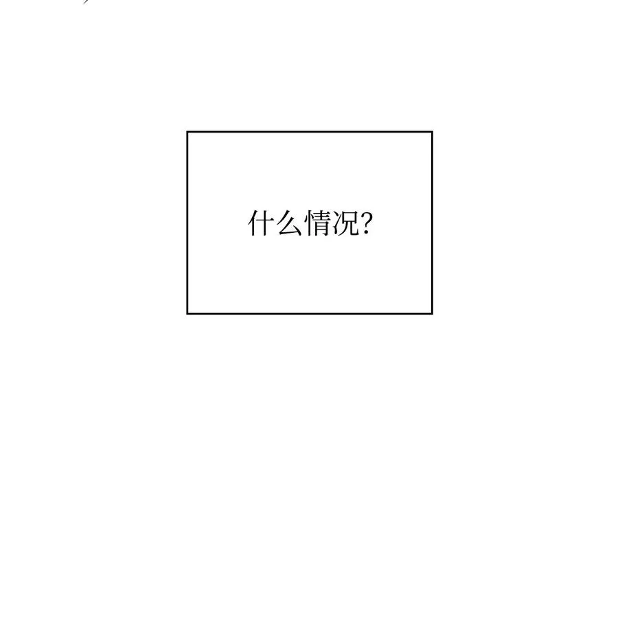 40 爱情的力量 第68页