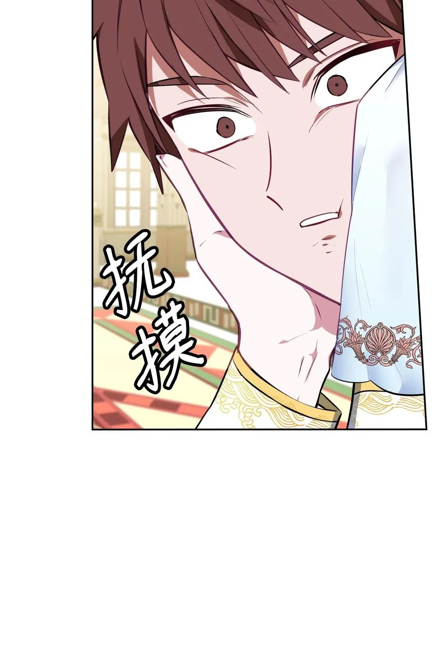 40 爱情的力量 第74页