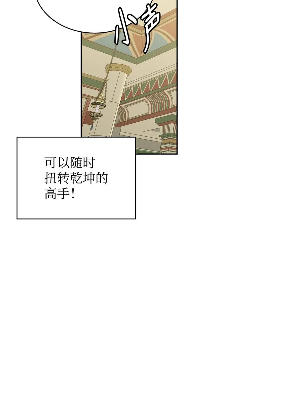 40 爱情的力量 第84页