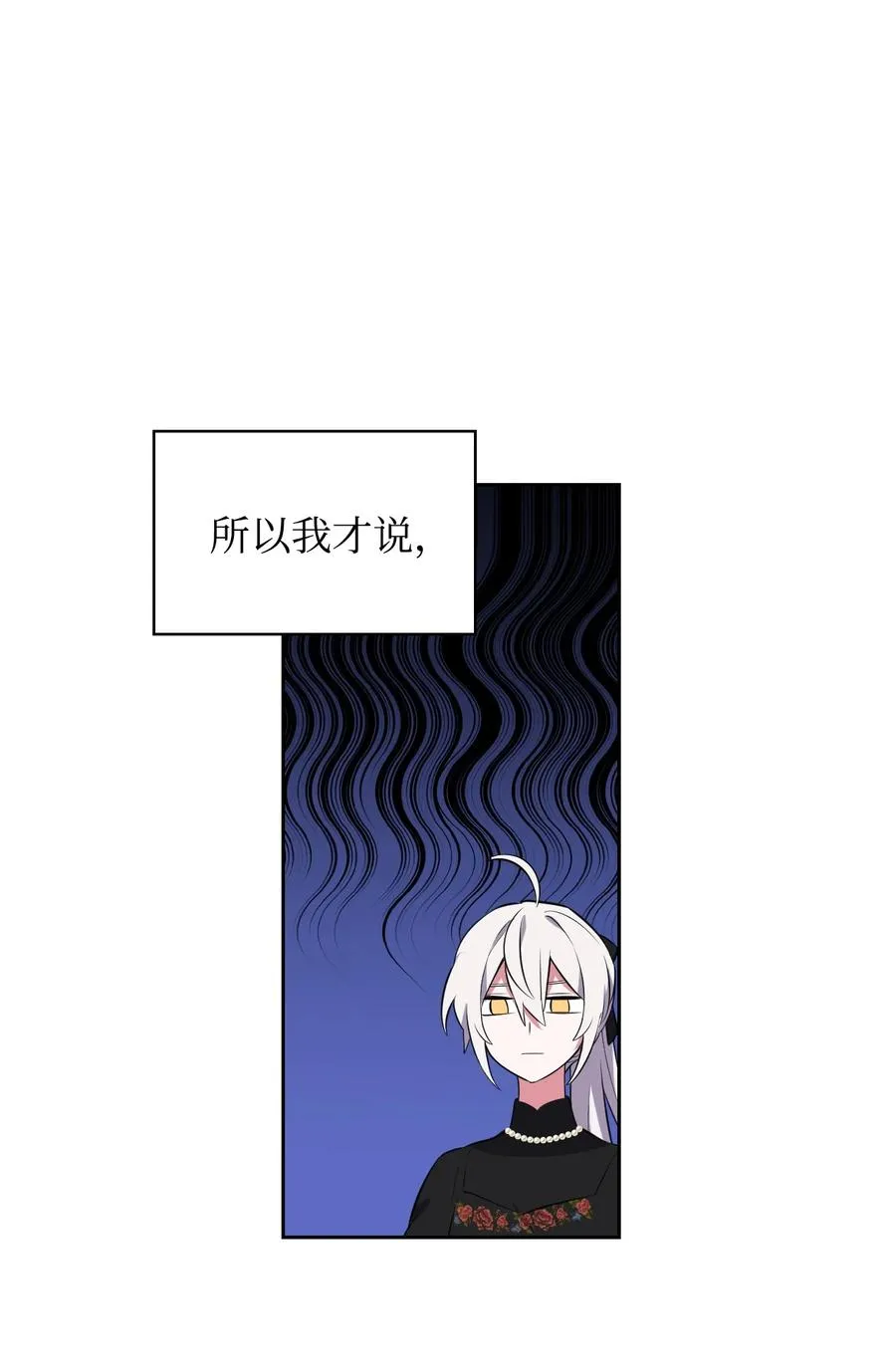 40 爱情的力量 第92页