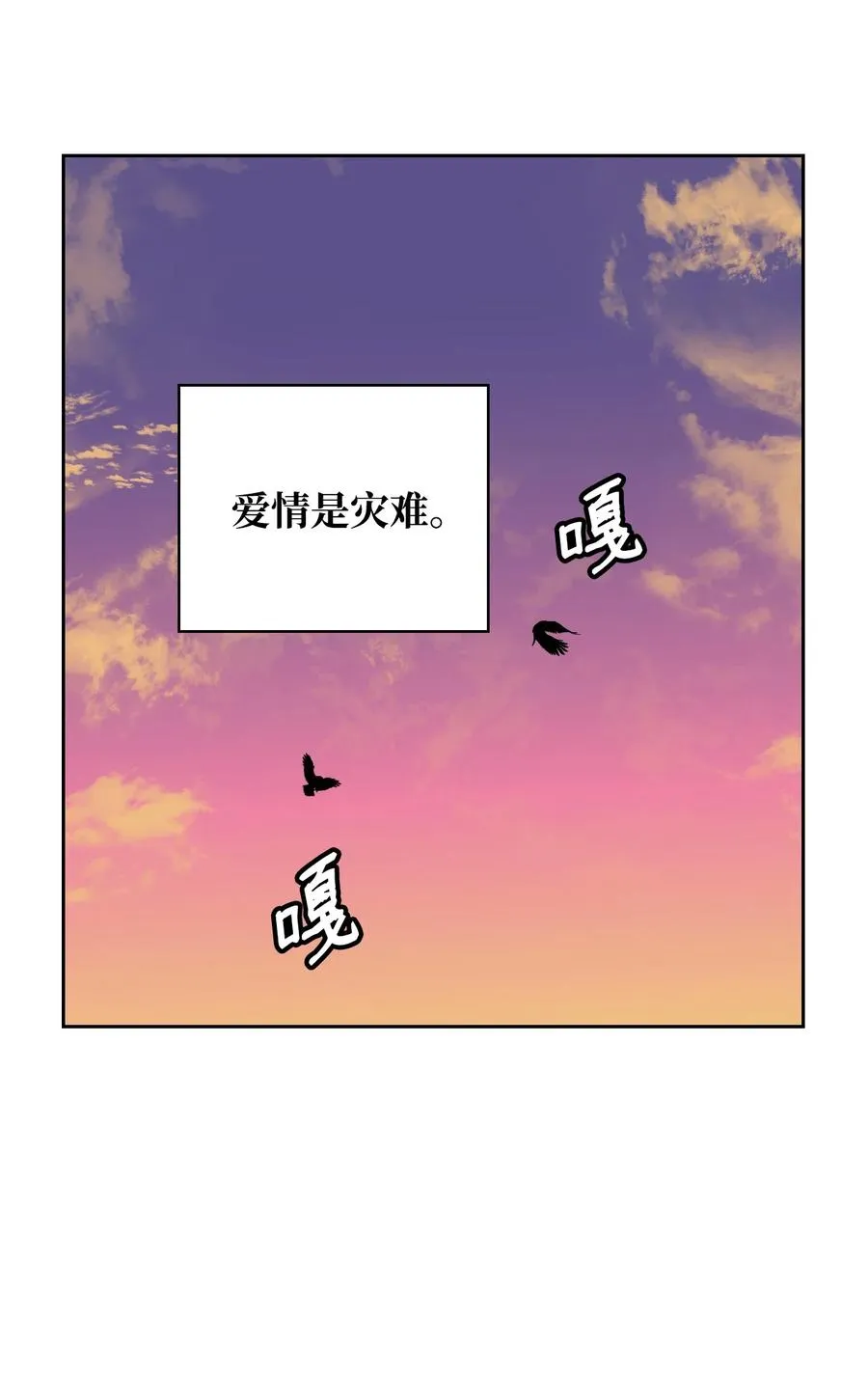 40 爱情的力量 第94页