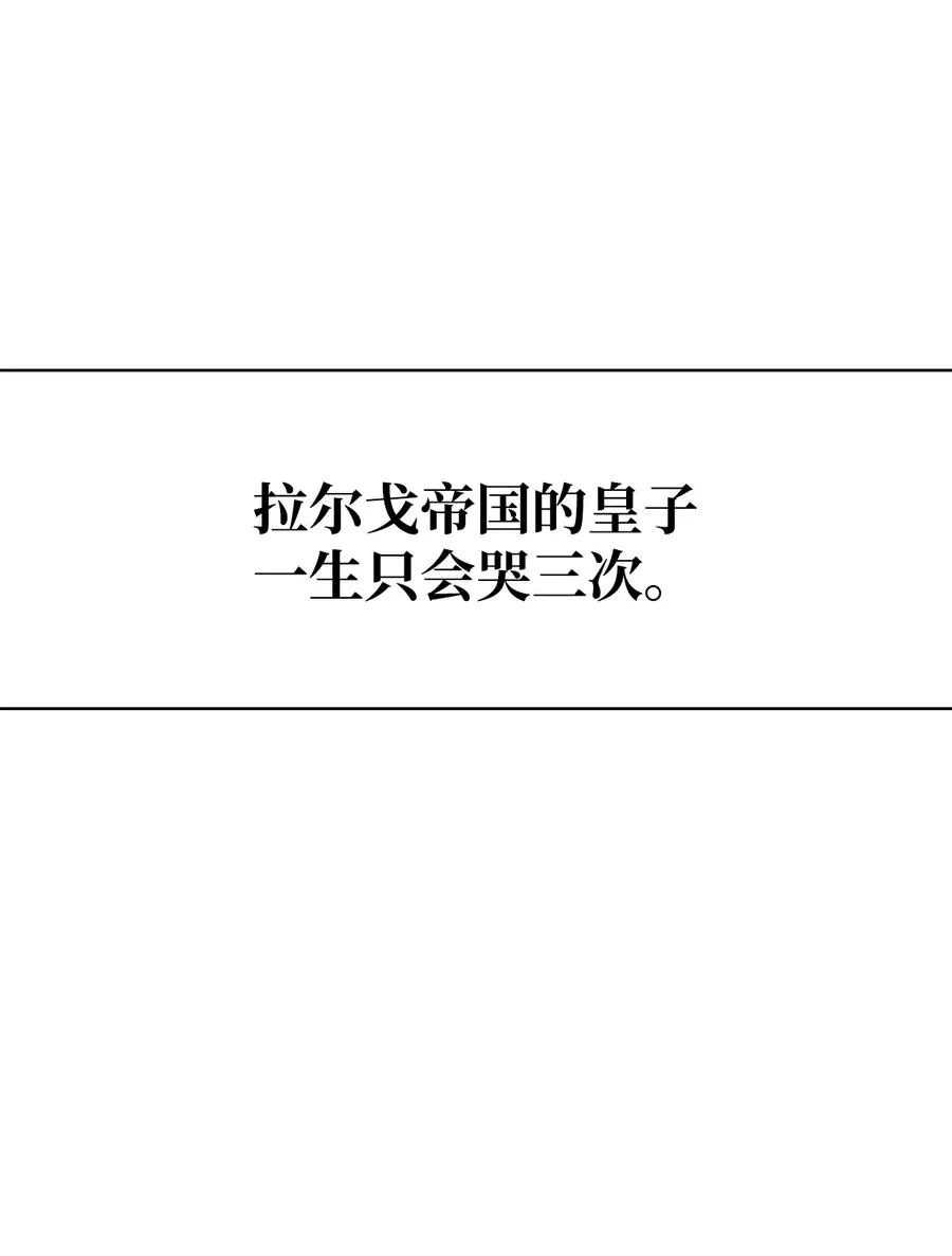 40 爱情的力量 第108页