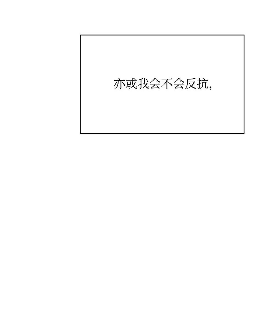 43 消灭大鱿鱼 第36页
