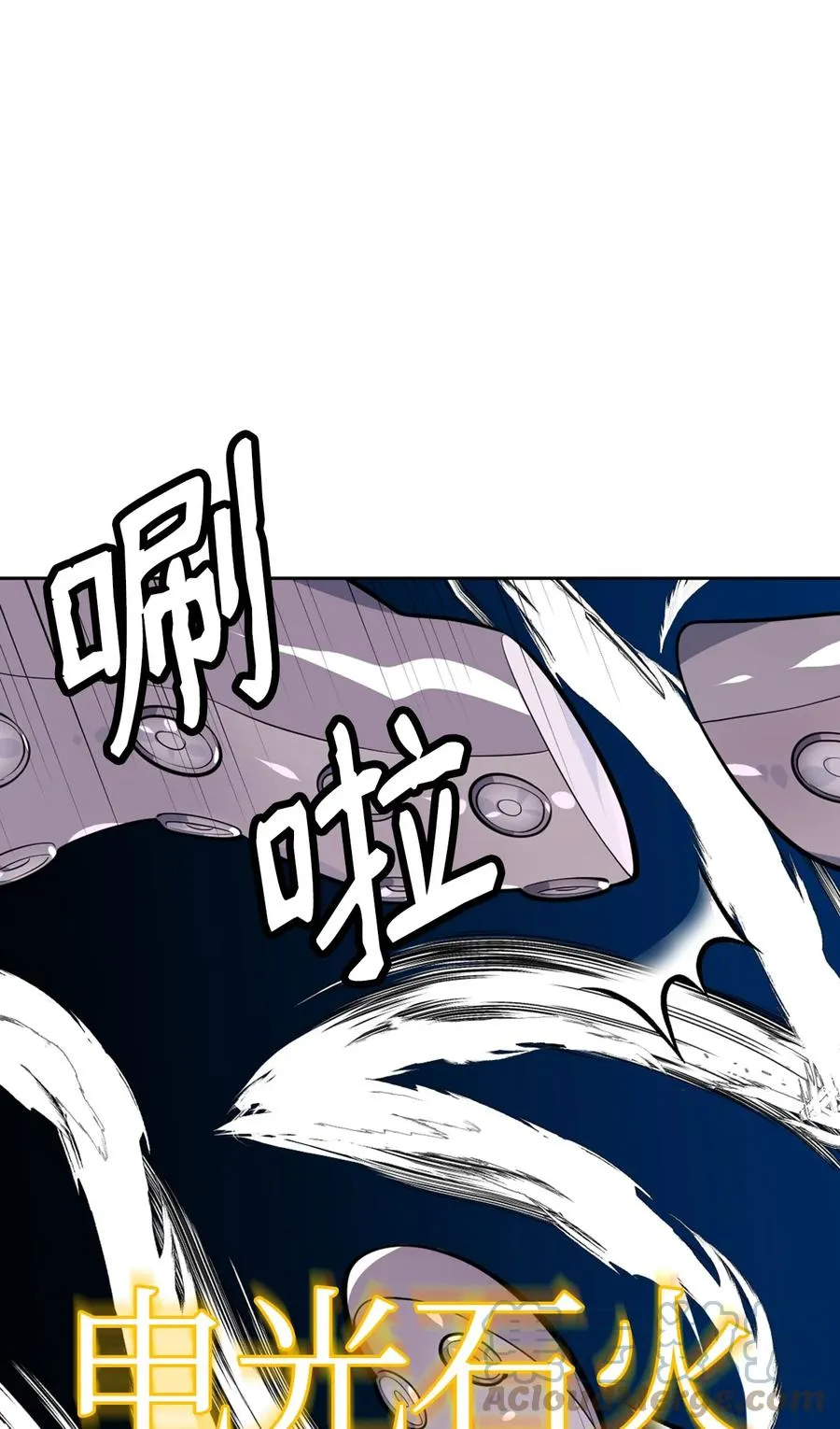 43 消灭大鱿鱼 第64页