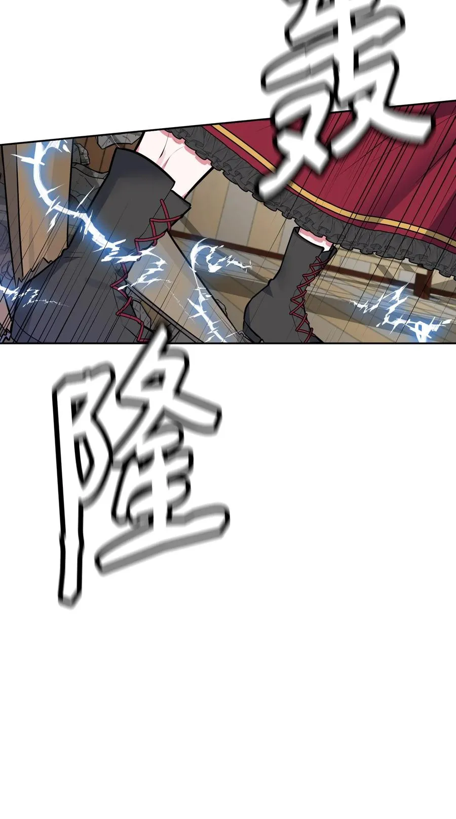 43 消灭大鱿鱼 第68页
