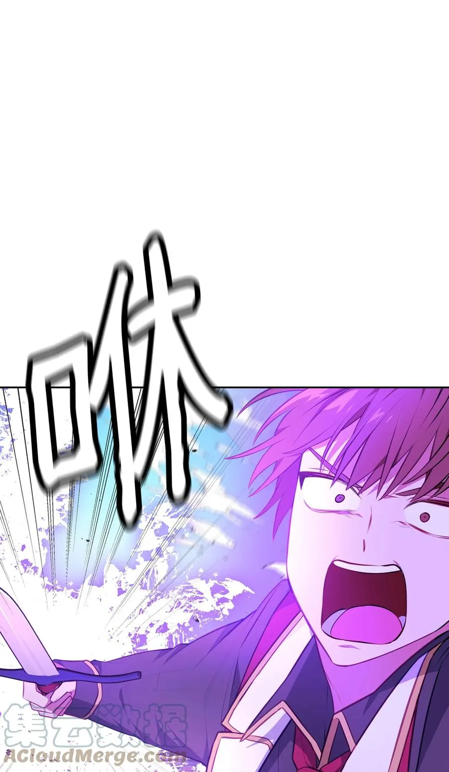 43 消灭大鱿鱼 第85页