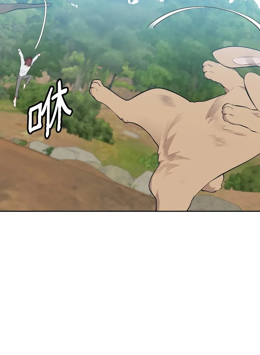47 死神之镰 第15页