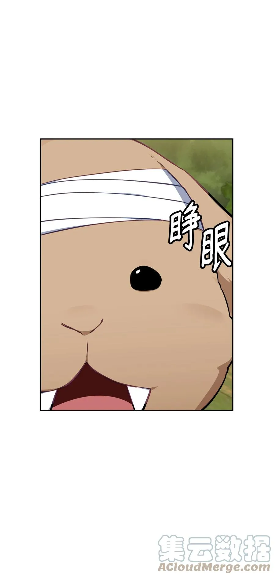 47 死神之镰 第21页